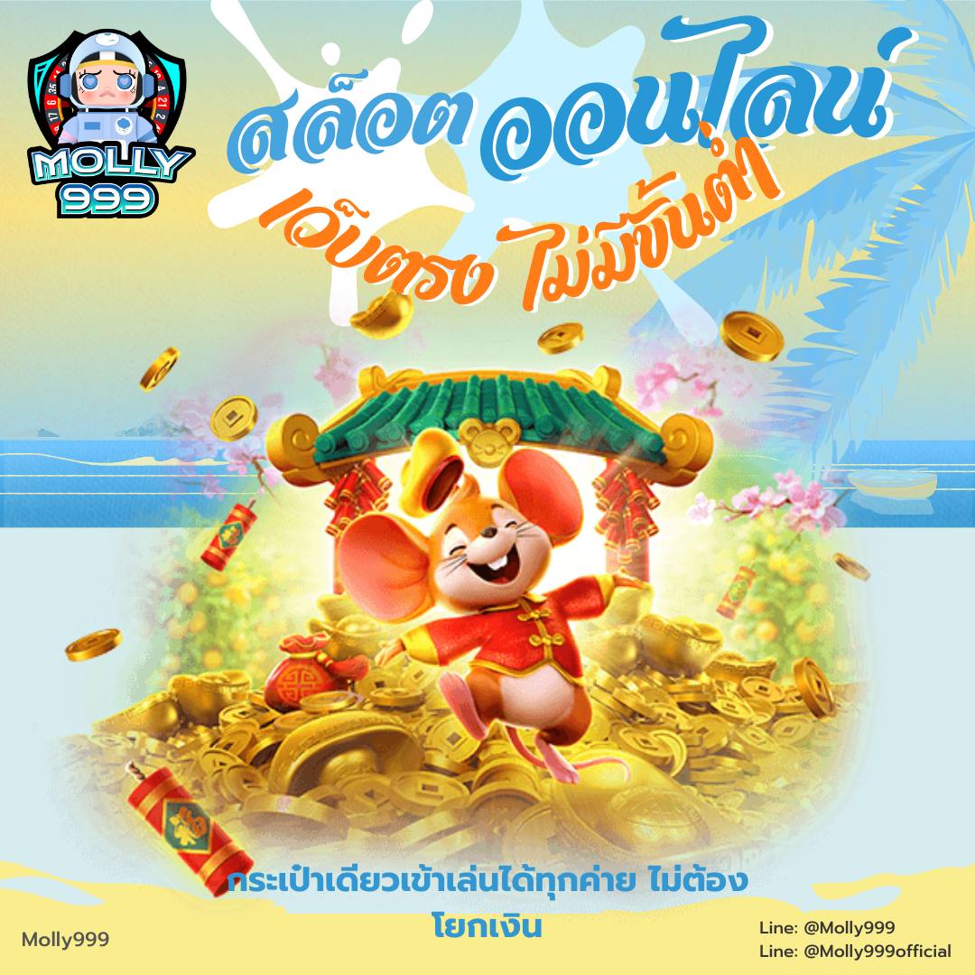 gold168 สนุกกับการเล่นเกมพนันไพ่ออนไลน์