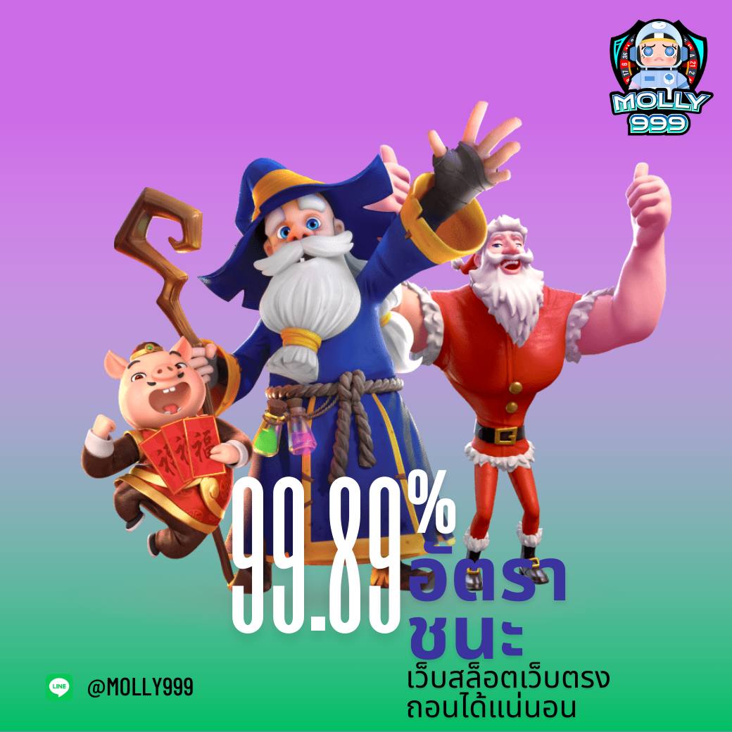 gold168 สนุกกับเกมพนันที่คุณไม่ควรพลาด